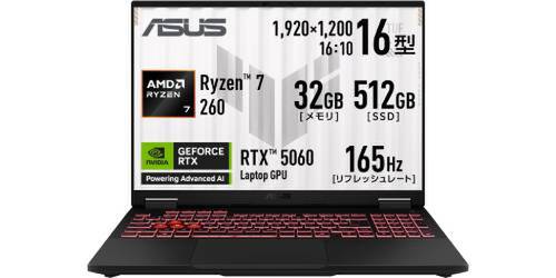 RTX 4060・32GBメモリ搭載！TUF Gaming A16がセールで24万円台に