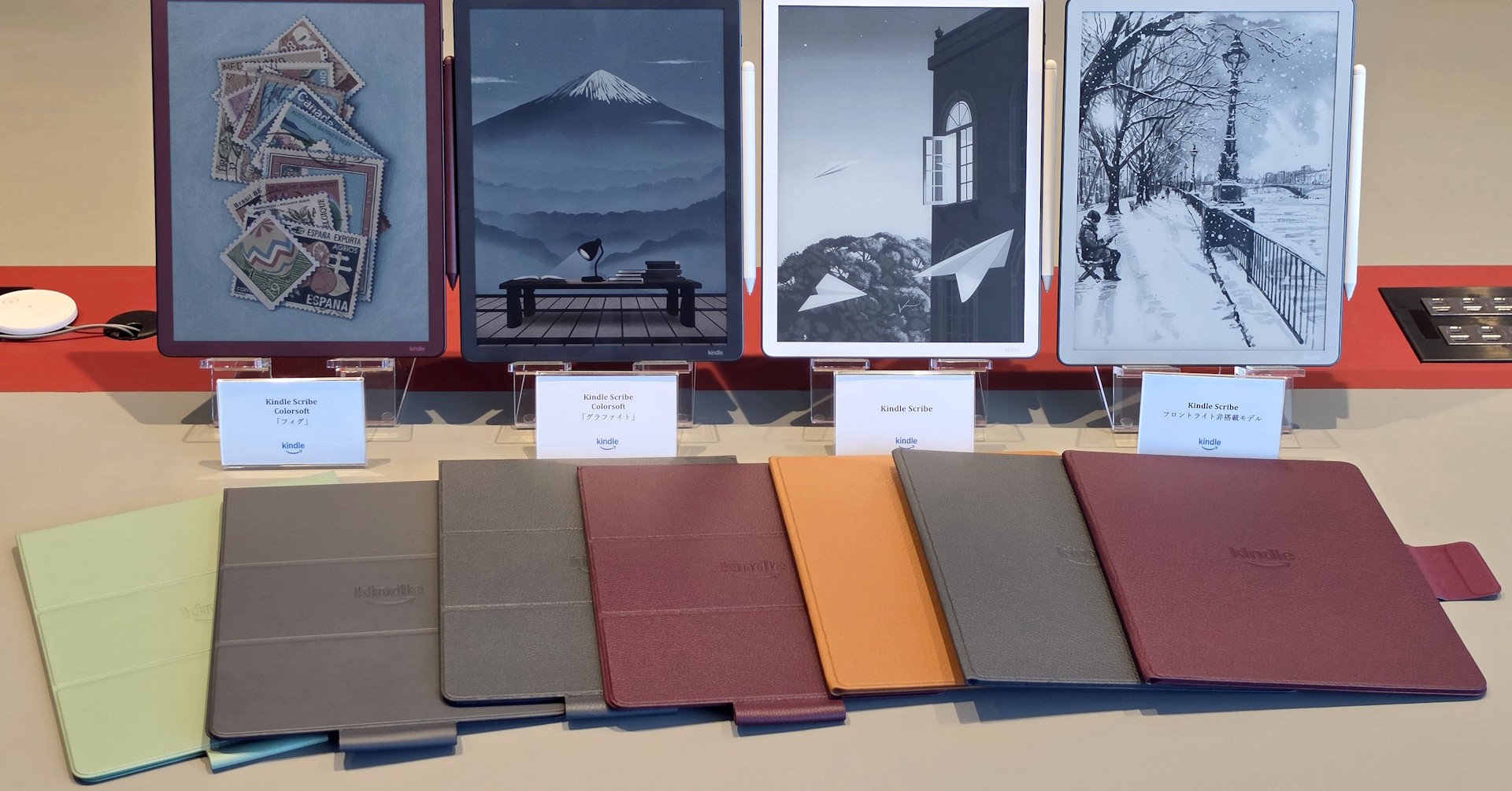 待望のカラー版も登場！Kindle Scribe 2026年モデル徹底解説